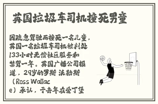 双腿打开点就可以吃到扇贝了