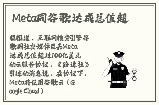 男生把坤坤升请到女生的定眼