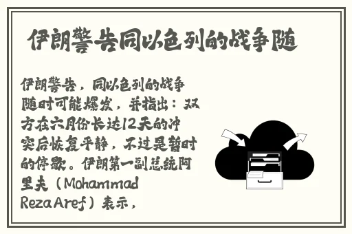 挽起裙子跨开双腿运动